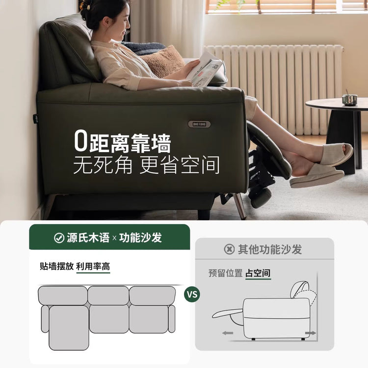 零靠墙电动客厅头层牛皮多功能大象耳朵沙发