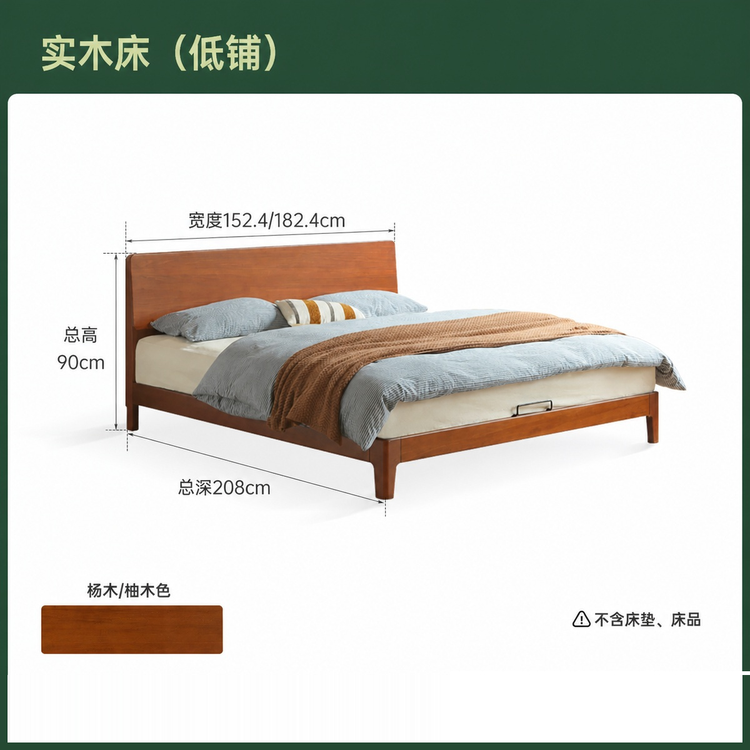 实木床卧室复古齐边床中古大板床1.5米1.8米双人床