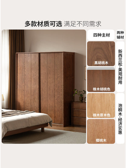 实木衣柜现代简约储物柜卧室橡木胡桃色衣橱收纳柜子