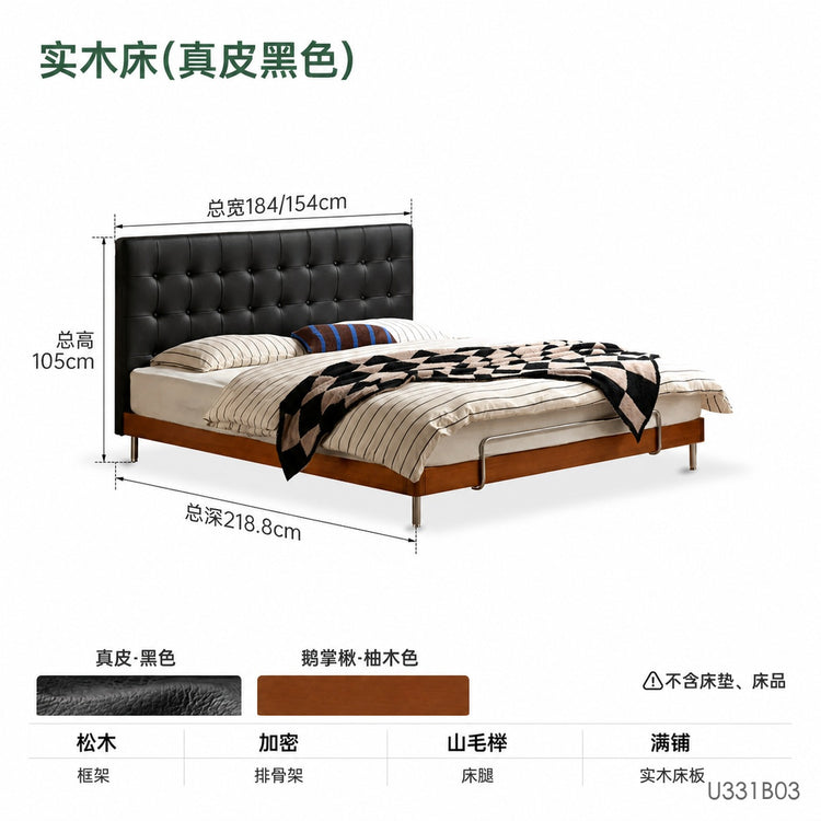 实木床卧室包豪斯真皮床多功能夜灯软靠床中古双人床