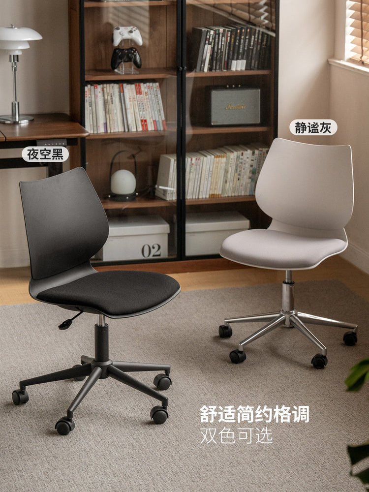 电脑椅书房简约办公椅靠背椅旋转椅可升降休闲椅子