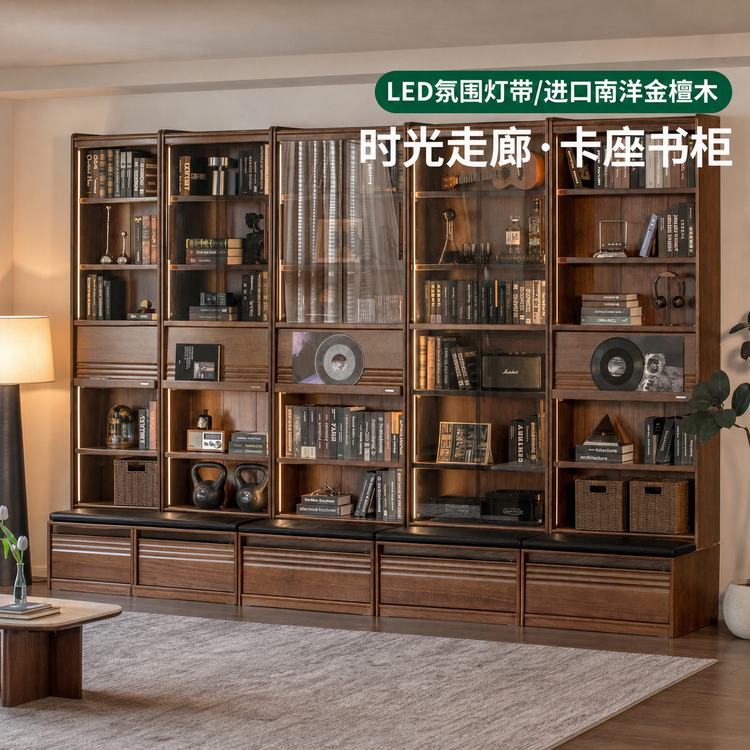 实木组合书柜黑胡桃木落地展示柜书房轻奢风书架置物柜