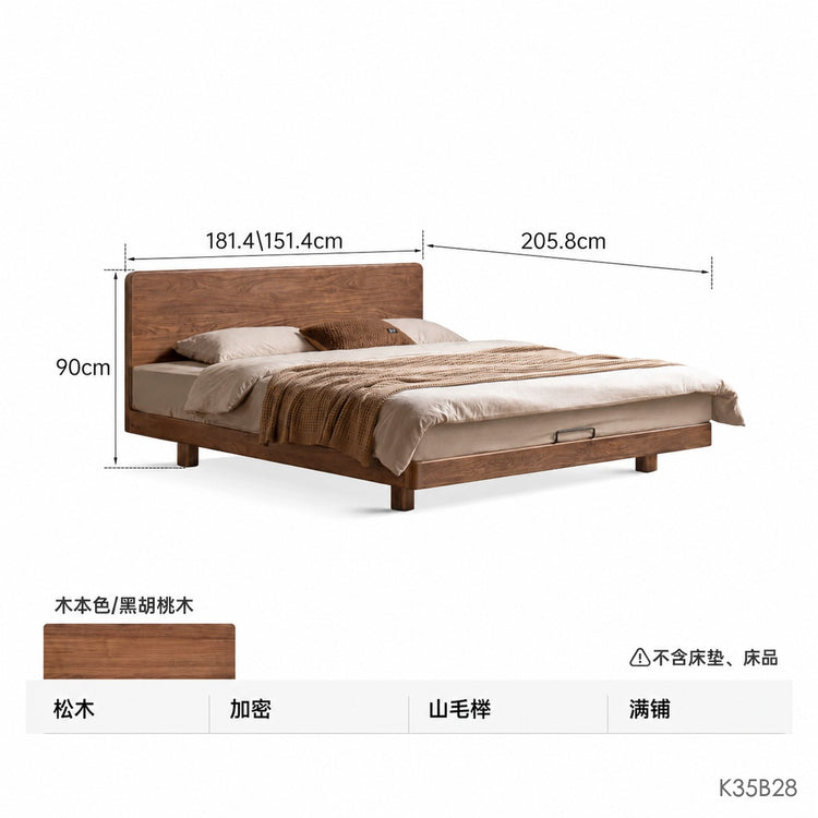 实木床双人床现代简约小户型齐边床黑胡桃木大板床悬浮床