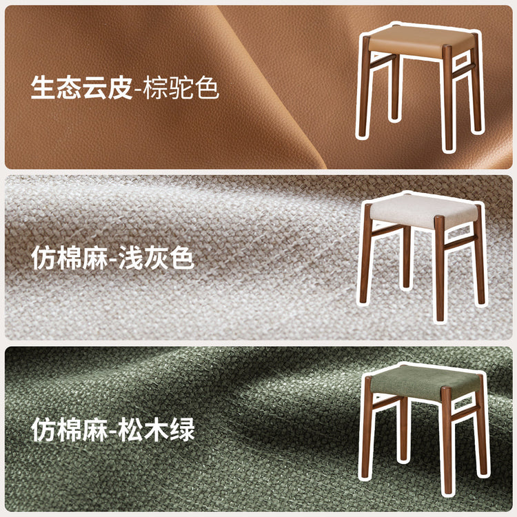 实木方凳餐厅休闲软包凳化妆凳换鞋凳简约餐凳凳子