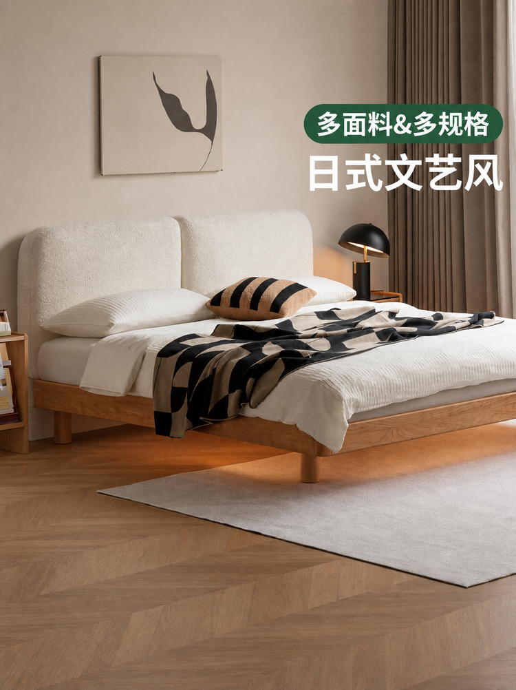 实木软包床日式榻榻米落地床简约樱桃木悬浮床卧室家具