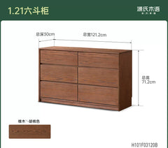 实木斗柜现代简约储物柜橡木胡桃色边柜卧室抽屉柜