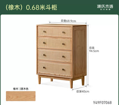 Solid wood chest of drawers, Song-style aesthetics, black walnut sideboard, bedroom, new Chinese style rattan storage cabinet