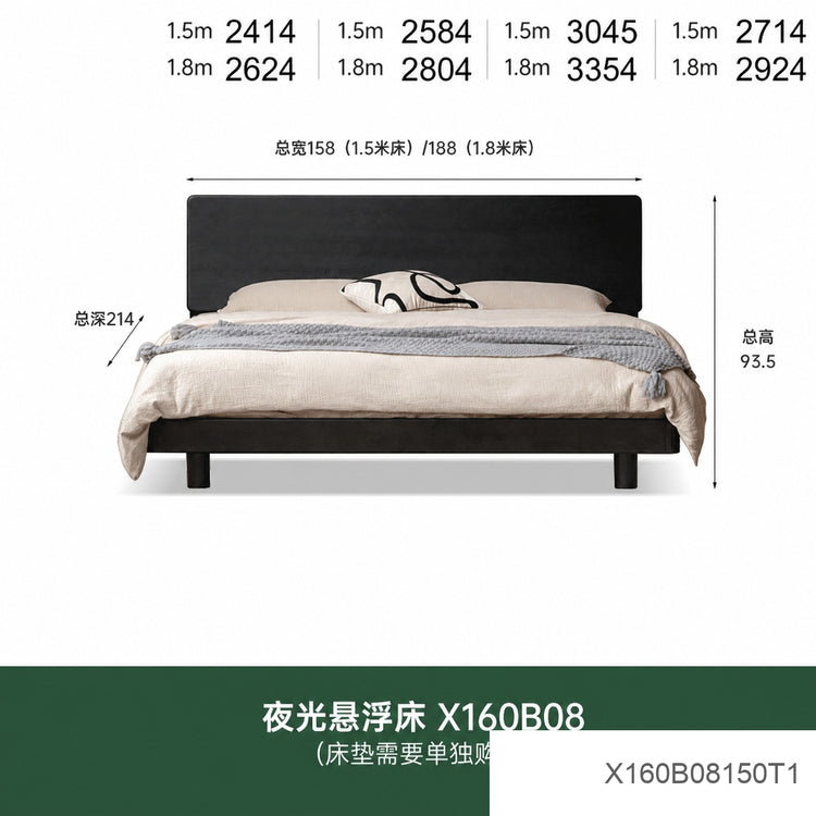 实木床北欧卧室家具带灯悬浮床现代简约大板床黑色双人床