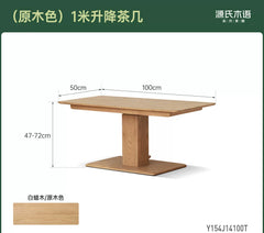 【30-Day Pre-order】Solid Wood Coffee Table, Living Room Lift-top Tea Table, Modern Minimalist Dining Table, Ash Wood Desk/Tea Table