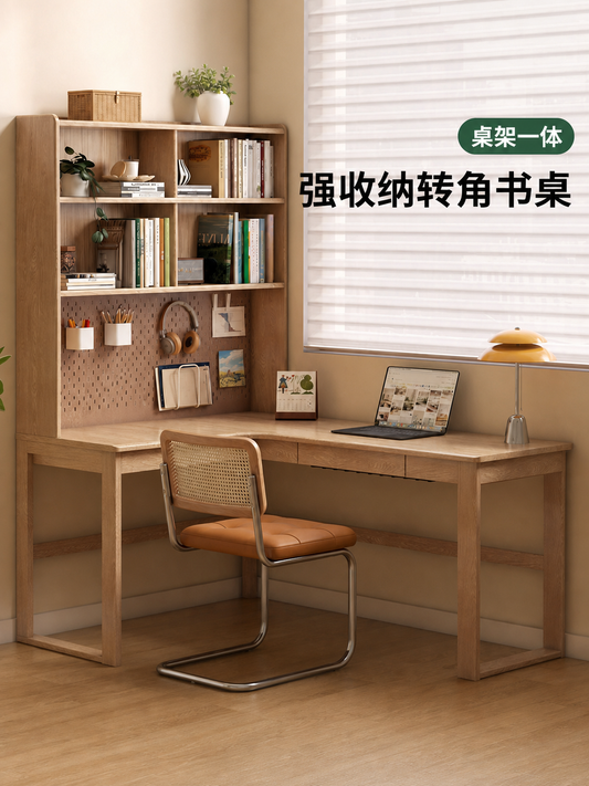 实木书房带收纳架办公桌小户型转角书桌书柜一体