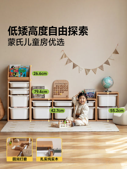 实木儿童储物架欧洲榉木简约绘本架蒙氏儿童房玩具收纳柜