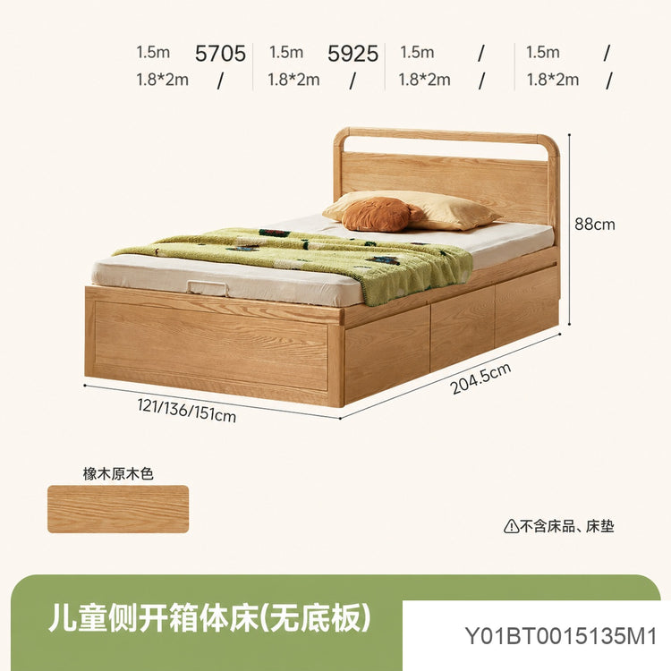 实木儿童床橡木简约箱体床青少年带抽屉储物床高箱床