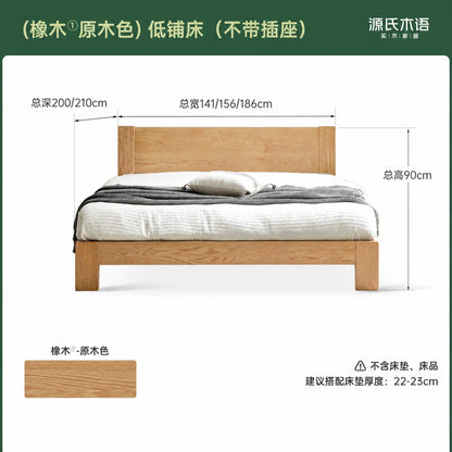 实木床现代简约橡木1.2米单人床北欧小户型卧室原木大床
