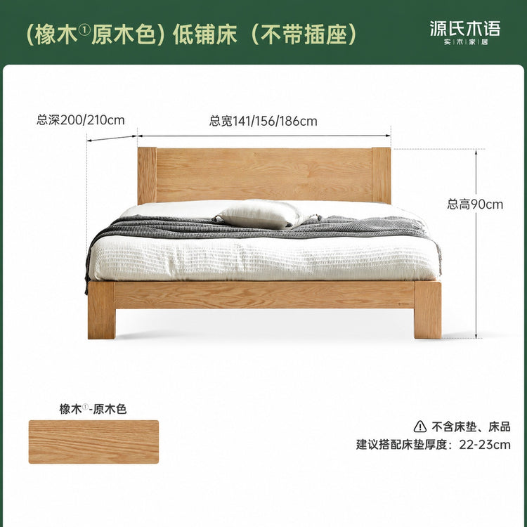 实木床现代简约橡木1.2米单人床北欧小户型卧室原木大床