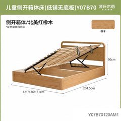 实木儿童箱体床现代简约气压收纳床卧室大容量储物单人床