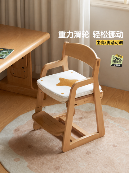 实木儿童学习椅可拆洗升降座椅小学生专用带重力轮写字椅