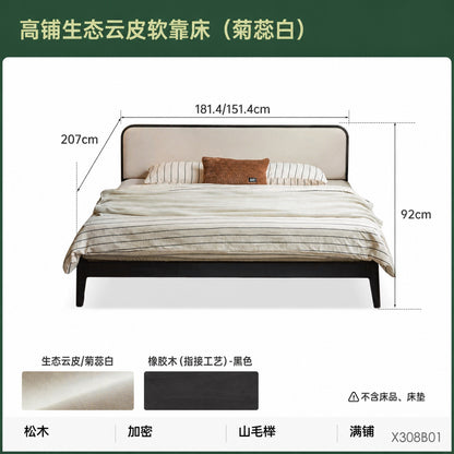 实木床现代简约双人床黑色软靠床卧室小户型齐边床