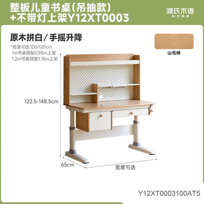 实木儿童学习桌升降桌书桌带护眼灯桌子小学生写字桌
