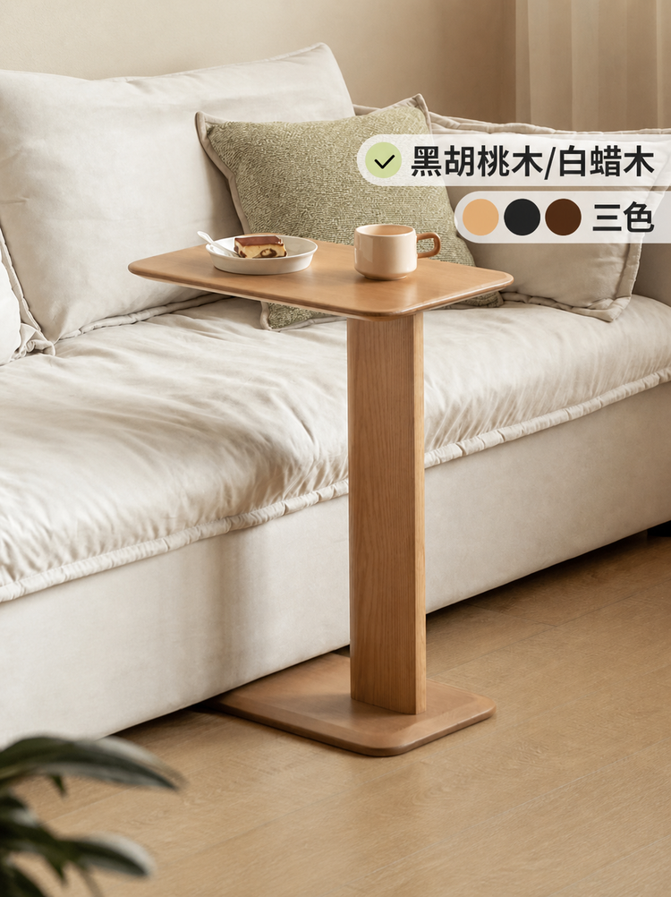 实木边几现代简约客厅白蜡木小型侧边桌小户型小茶几