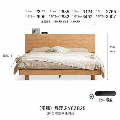 实木床现代简约卧室悬浮床日式原木色床头可置物双人床