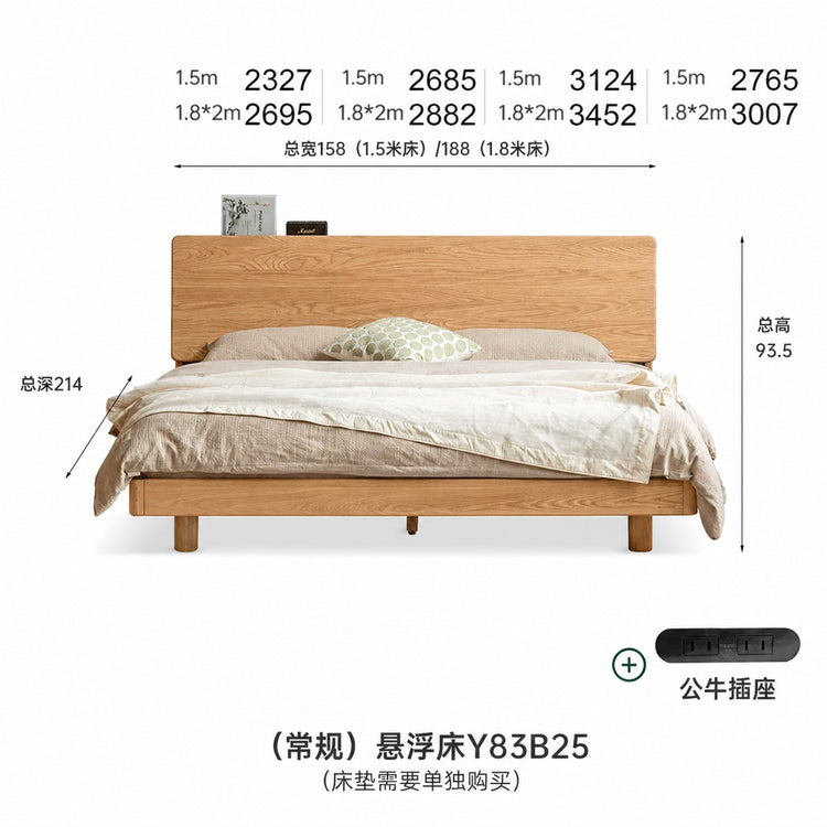 实木床现代简约卧室悬浮床日式原木色床头可置物双人床