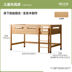 北欧实木床现代简约上床下桌多功能组合床成人儿童半高床