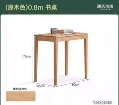 实木书桌70/80/90cm学习桌橡木小户型写字桌简约原木桌子