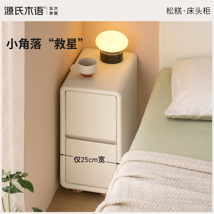 皮艺床头柜现代简约白色夹缝储物柜卧室奶油风收纳柜