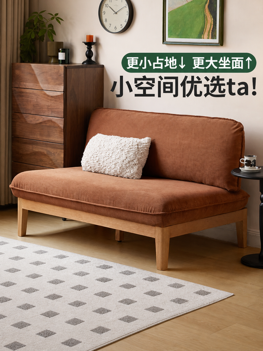 实木沙发简约现代原木三人无扶手布艺沙发小户型客厅家具