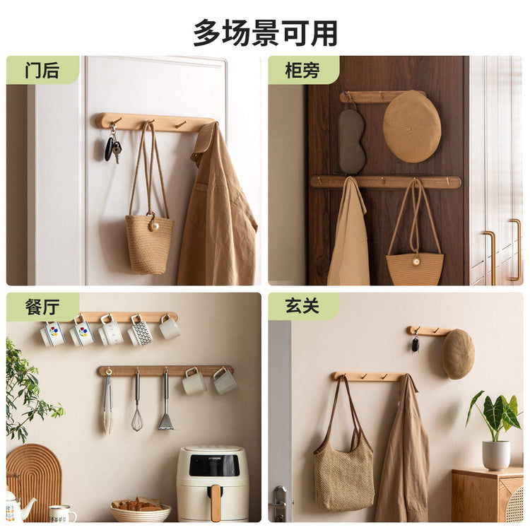 实木墙面挂钩壁挂玄关门口进门免打孔卧室墙上免钉衣帽架