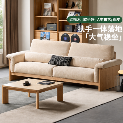 实木客厅现代极简直排小户型橡木高靠背沙发