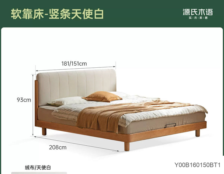 实木床现代简约悬浮床樱桃木软包床卧室双人床