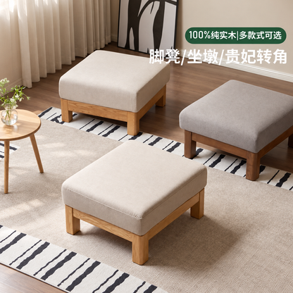 实木脚凳客厅现代简约沙发脚踏小户型布艺小凳子坐墩