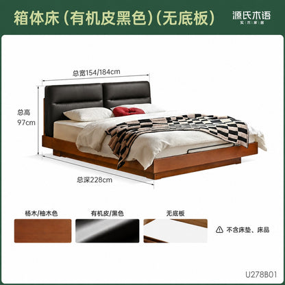 实木床卧室中古软包悬浮床包豪斯储物床大容量箱体床