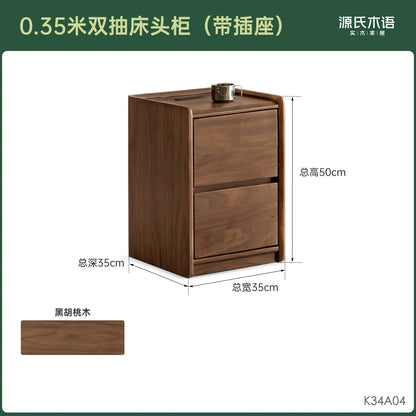 实木床头柜北欧卧室胡桃木带锁床边柜带插座抽屉式储物柜