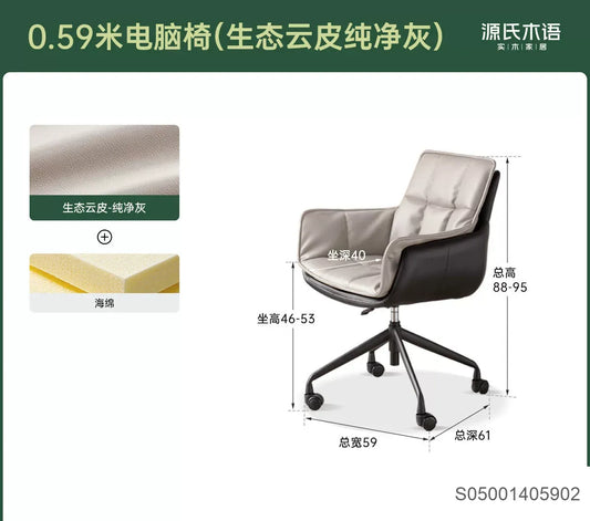 电脑椅书房现代简约升降椅办公椅软包化妆椅旋转椅子