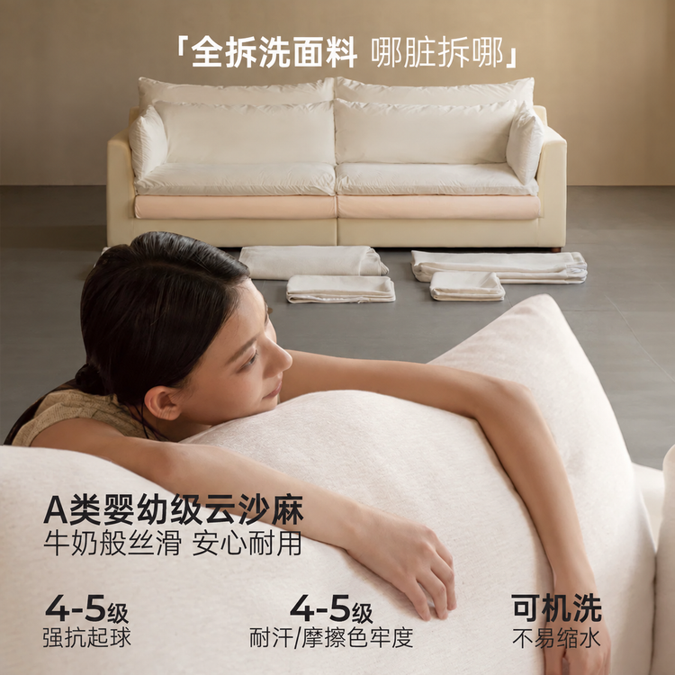 怀抱客厅奶油风全拆洗布艺沙发小户型直排沙发