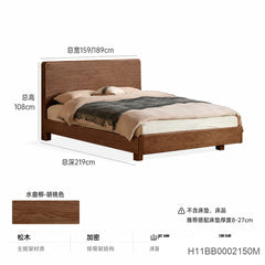 实木床现代简约大板床卧室原木风夜光床多功能双人床