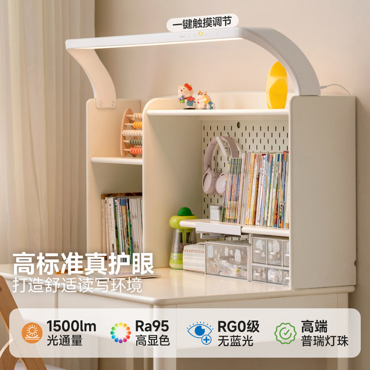 实木儿童学习桌奶油风书桌书架一体桌小学生带灯写字桌