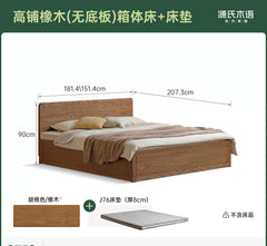 实木床现代黑胡桃木气压箱体床小户型储物床收纳床高箱床