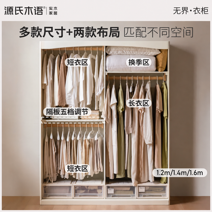 实木衣柜现代简约卧室白色衣橱布帘挂衣储物柜
