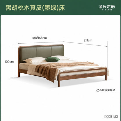实木复古双人床黑胡桃木软包床现代大板床1.8米卧室家具