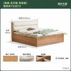 实木箱体床现代简约真皮床卧室橡木双人床带抽储物床