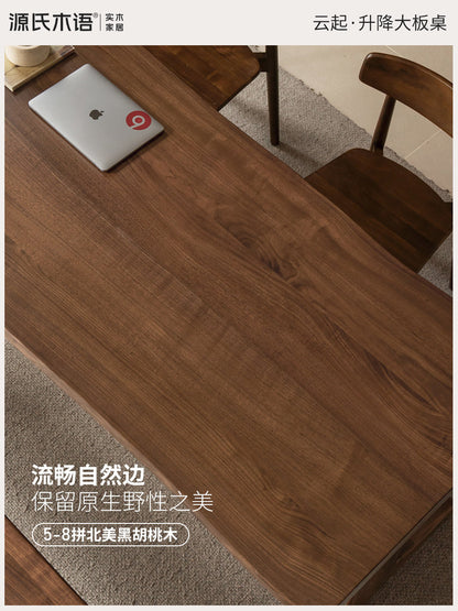 实木书桌侘寂风书房电动升降桌黑胡桃木办公桌整厚大板桌