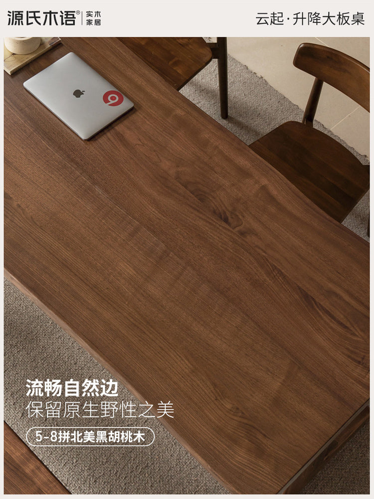 实木书桌侘寂风书房电动升降桌黑胡桃木办公桌整厚大板桌