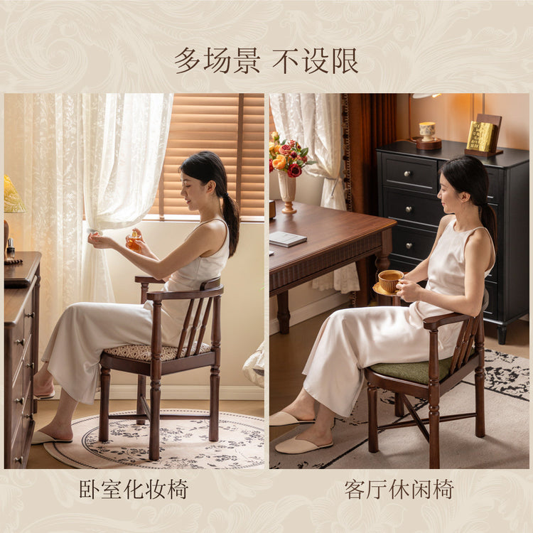 实木化妆椅法式复古可拆洗软包椅卧室胡桃色梳妆椅