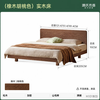 实木床双人床现代简约小户型齐边床黑胡桃木大板床悬浮床