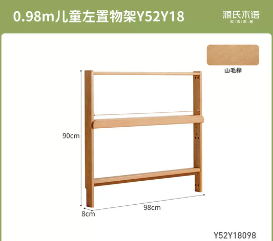 实木儿童绘本架男孩女孩阅读书架卧室床边夹缝极窄置物架