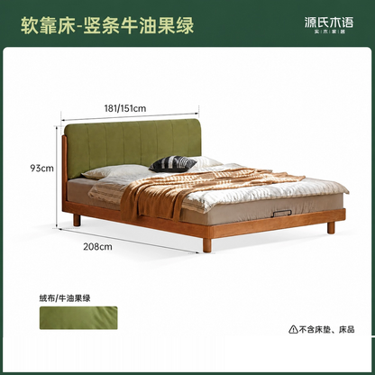 实木床现代简约悬浮床樱桃木软包床卧室双人床