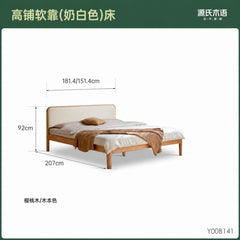 实木床布艺床双人床现代简约樱桃木科技布软包床卧室大床